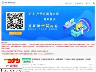 maoxinhang.com