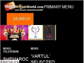 marathimovieworld.com