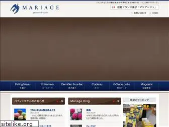 mariage1991.jp