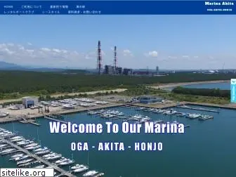 marinaakita.co.jp