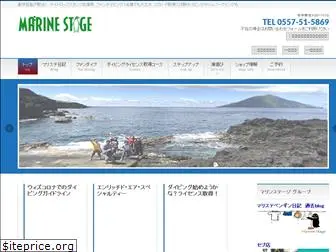 marinestage.com