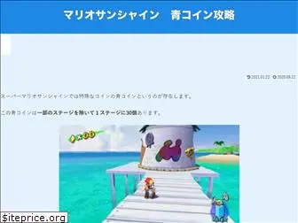 mario-sunshine-coin.site