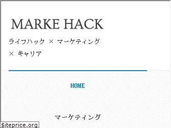 markehack.jp