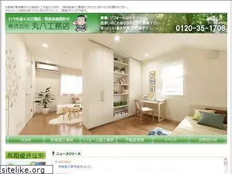 maru8-house.com