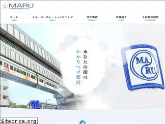 marucorp.co.jp