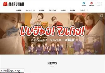 maruhan.co.jp