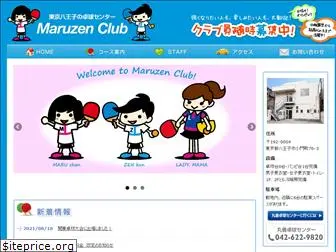 maruzenclub.com