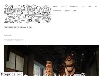 masa-log.net