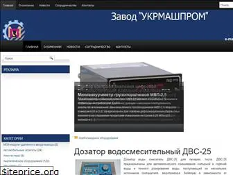 mashprom.com.ua