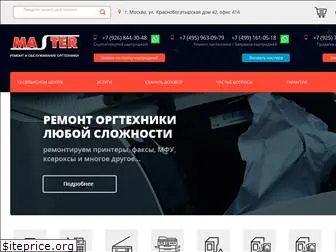 masservice.ru