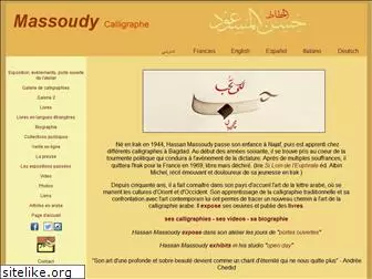 massoudy.net