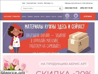 masterica.com.ua
