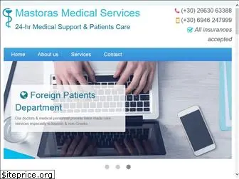 mastorasmedicalservices.gr