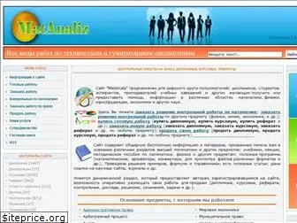 mat-analiz.ru