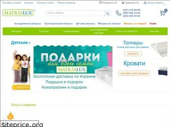 matraslux.com.ua