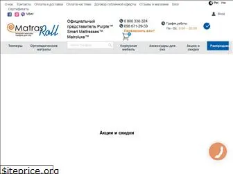 matrasroll.com.ua