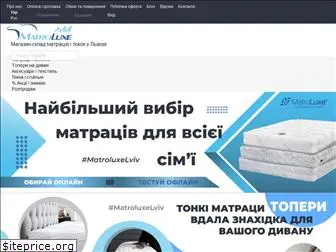 matroluxe.org.ua