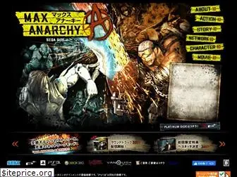 maxanarchy.jp