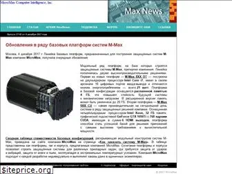maxnews.ru