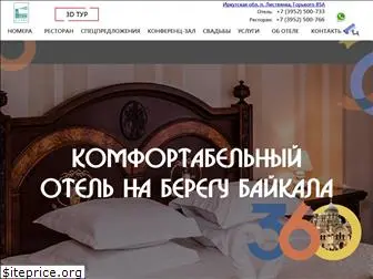 mayakhotel.ru