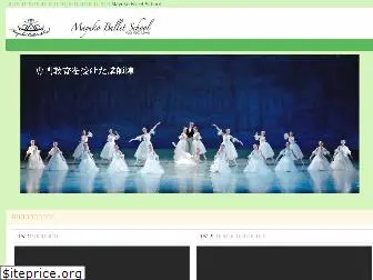 mayuko-ballet.com