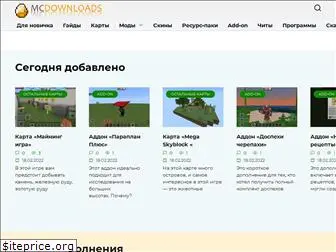 mcdownloads.ru