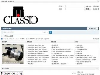 mclassic.com.hk