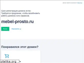 mebel-prosto.ru