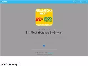 mechabotshop.com