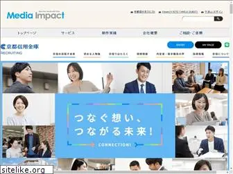 mediaimpact.co.jp