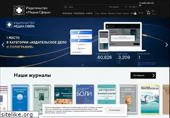 mediasphera.ru