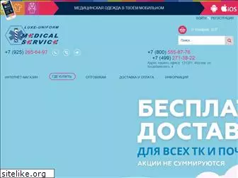 medicalserviceplus.ru