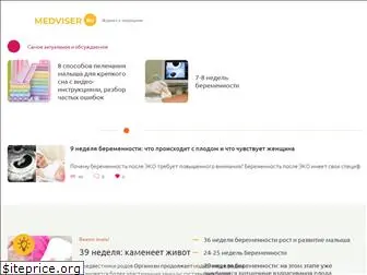 medviser.ru