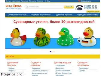 megabomba.com.ua