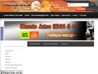 megasila.ua