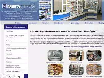 megastroy-spb.ru