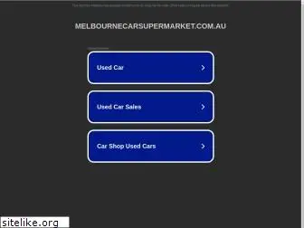 melbournecarsupermarket.com.au