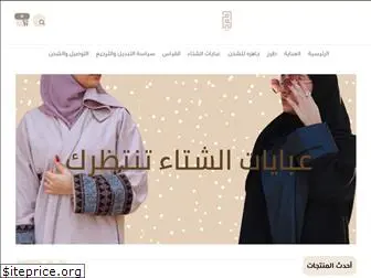 mem-abaya.com