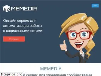 memedia.ru
