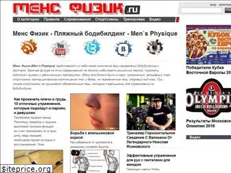 mens-physic.ru