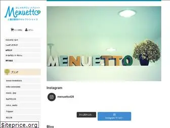 menuetto.net