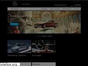 mercedes-autoforum.ru