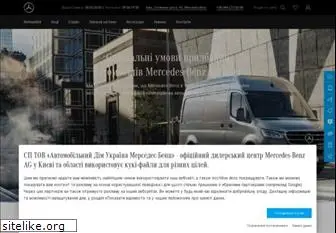 mercedes-benz.kiev.ua