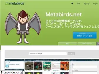 metabirds.net