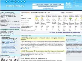 meteoinfo.by