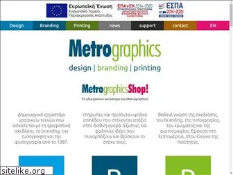 metrographics.gr