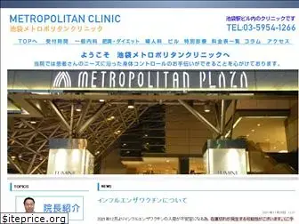 metropolitan-clinic.com