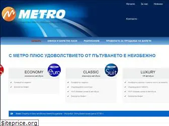 metrotransport.bg