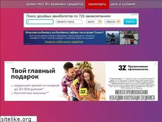 mgz.ru