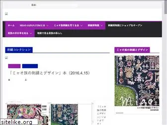 miao-japan.com
